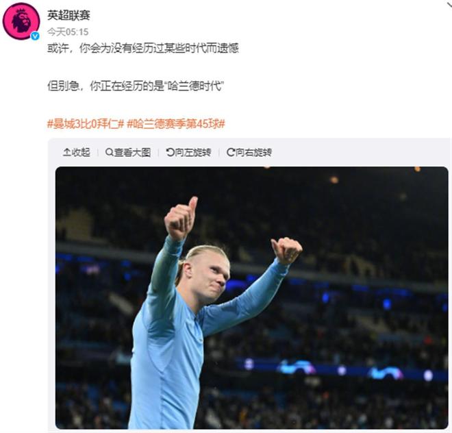 坠孙兴慜